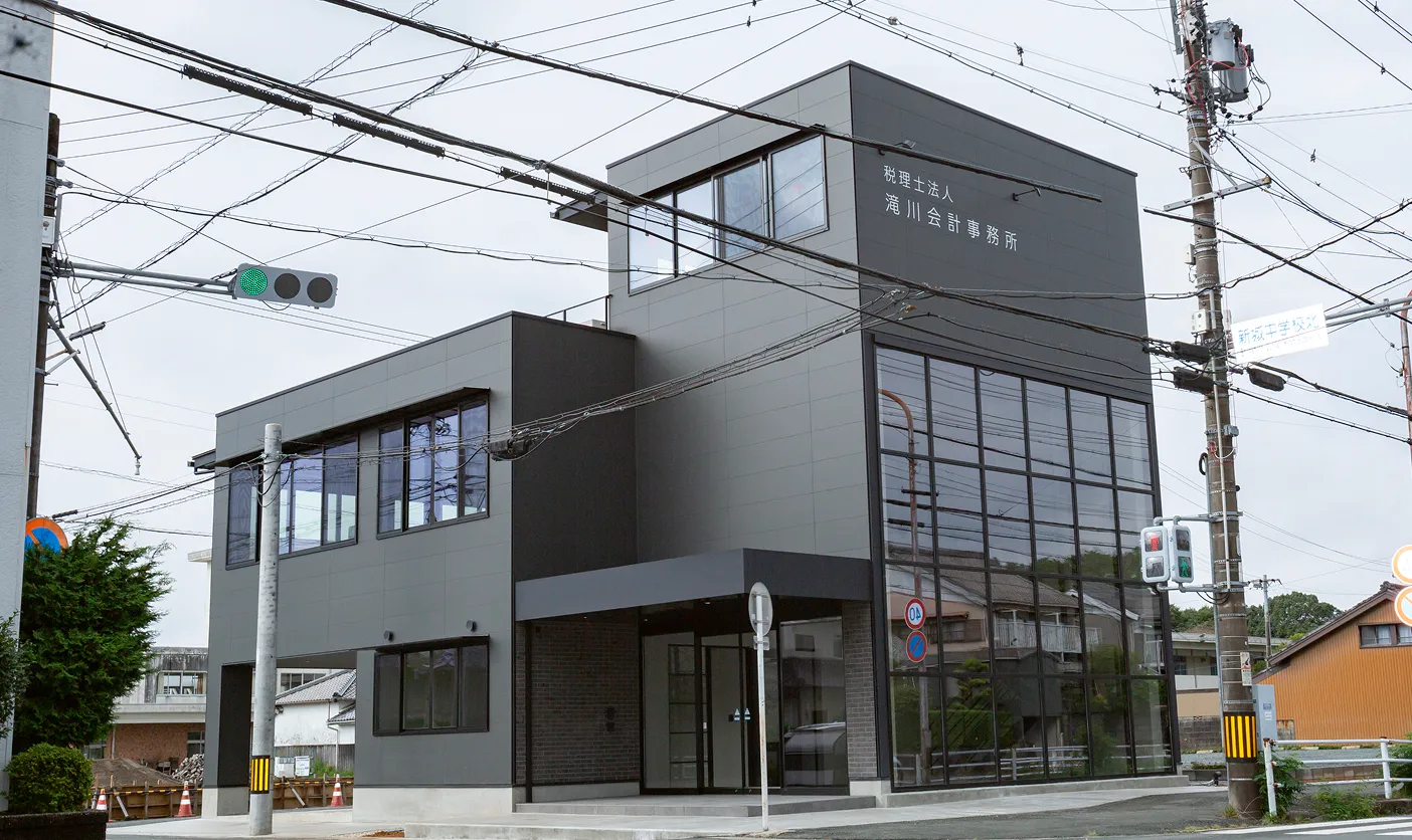 税理士事務所社屋の建築工事